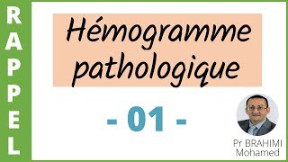 5 HEMOGRAMME PATHOLOGIQUE 1 [upl. by Temple]