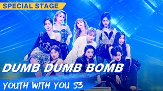 Special Stage THE9  quotDumb Dumb Bombquot  Youth With You S3 EP08  青春有你3  iQiyi [upl. by Navert]