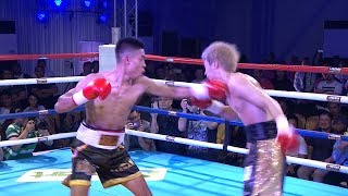 Reymart Gaballo vs Yuya Nakamura  ESPN5 Boxing [upl. by Giselbert]