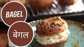 Bagel  बेगल  Sanjeev Kapoor Khazana [upl. by Sieracki]