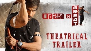 Raja The Great Pre Release Live  Raja The Great  RaviTeja Mehreen Sai Kartheek Anil Ravipudi [upl. by Rosalinda140]