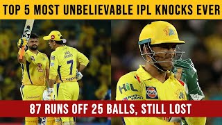 Top 5 Greatest IPL Innings in lost matches  Suresh Raina 87 Rus on 25 balls [upl. by Cari816]