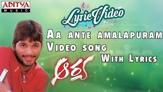 Aa Ante Amalapuram Video Song With Lyrics II Aarya II Allu Arjun [upl. by Odell520]