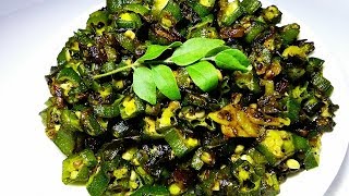 Easy Vendakka MezhukkupurattiLadies Finger RecipeOkraനാടന്‍ വെണ്ടയ്ക്ക മെഴുക്കുപുരട്ടി [upl. by Ailisec]