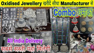 Oxidised Jewellery Manufacturer  Oxidised combo offer  Oxidised Wholesaler [upl. by Oiziruam]