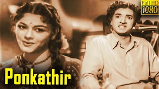 Ponkathir Full Movie HD  Prem Nazir  Lalitha [upl. by Ahsitel]