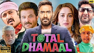 Total Dhamaal Full Movie 2019 HD details amp facts Ajay Devgn Riteish Deshmukh Arshad Warsi [upl. by Kcirdlek]