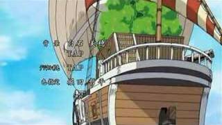 One Piece ending 16 Dear Friends [upl. by Novyat]