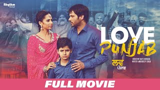 Ghund Kadh Le Ni Sohreyan Da Pind Aa Gaya Full Movie  Gurnam Bhullar  Sargun Mehta  HD Review [upl. by Sidhu]