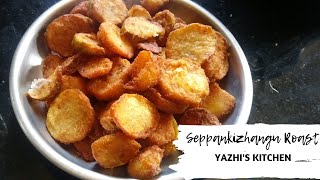 Seppankizhangu Roast  Seppankizhangu Fry Recipe in Tamil  Fried Recipes [upl. by Torto]