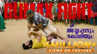 Vijay Antony Takes Up New Challenges  Bichagadu Movie Scenes  Satna Titus  Sasi  STTV Films [upl. by Bruns]