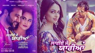 Laiye Je Yaarian  Amrinder Gill Harish Verma Rubina Bajwa Roopi Gill  DAAH Films [upl. by Epuladaugairam750]