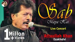 Sab Maya Hai  Attaullah Khan Esakhelvi  Live in Concert [upl. by Eiliah156]