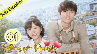 【Sub Español】 Solteros por profesión Ep 01 Professional Single  我凭本事单身 [upl. by Halet]