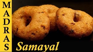 Medu Vada Recipe in Tamil  Ulundu Vadai Recipe in Tamil  How to make Medu Vada at home [upl. by Adlanor]