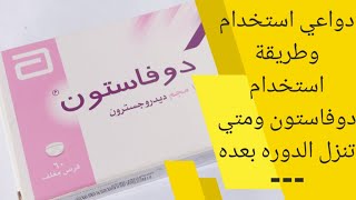 ادويه حرف A  الجزء الاول   الاقراص و الكبسولات في حرف A  سلسله pamphlet  كورس التدريب الصيدلي [upl. by Goldshell]