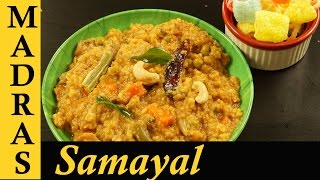 Sambar Sadam Recipe in Tamil  Sambar Rice in Tamil  Bisibelebath Recipe in Tamil [upl. by Alecram]