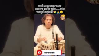 zakir hussain tabla [upl. by Ayotl]