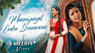 Manniyungal Endru Sonnavarae 4K  Tamil Christian Song  Jesus Redeems [upl. by Leeda]