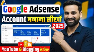 How To Create A AdSense Account  AdSense Account Kaise Banaye 2025 [upl. by Kyte]