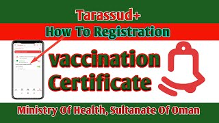 How to registration Tarassud  Oman vaccination Certificate  SR Shamim [upl. by Antoinetta]