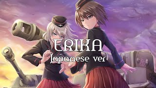 Erika  German soldier song  Japanese ver  With Romaji lyrics [upl. by Sylado]