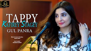 Tappy Kafirey Stargey  Pashto Song  Gul Panra OFFICIAL New Tappy [upl. by Box]