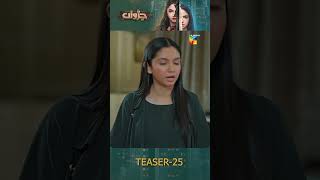 Judwaa  Episode 25 Teaser ainaasif adnanrazamir humtv shorts pakistanidrama [upl. by Felicle125]