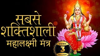 The Most Powerful Mahalaxmi Mantra To Remove Negative Energy  Get Rich Happy amp Healthy [upl. by Sukramed163]