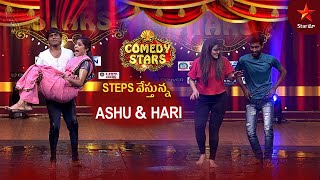 Comedy Stars Funny Dance  Comedy Stars Episode 14 Highlights  Season 1  Star Maa [upl. by Ecirtnahc195]