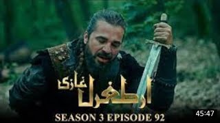 Ertugrul Ghazi Season 3 Episode 92 in Urdu  Trt Ertugrul by ptv Season3 episode 92 Urdu [upl. by Loria162]