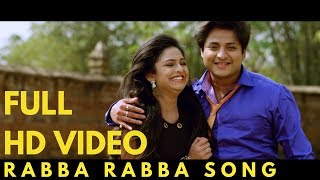 Rabba Rabba Full HD Video Song  Suna Pila Tike Screw Dhila  Babushaan Sheetal Abhijit Pragyan [upl. by Annairb371]