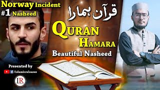 Quran Hamara New Beautiful Nasheed with English Subtitles Hafiz Hassan Anzar Islamic Releases [upl. by Darton578]