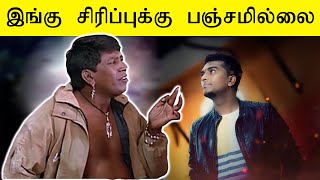 JOHN JEBARAJ  FAKE PASTOR TROLL  TAMIL CHRISTAIN TROLL  PASTOR COMEDY  PART 1  COMEDY [upl. by Barry840]