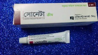 mukher Kalo dag dur korar cream remove dark spot acnepimple for sensitive skin  pimple medicine [upl. by Eintruok733]