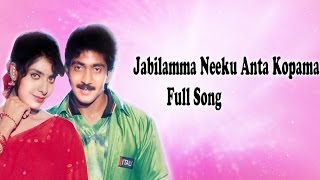 Kopama na paina song  telugu black screen lyrics [upl. by Mayberry]