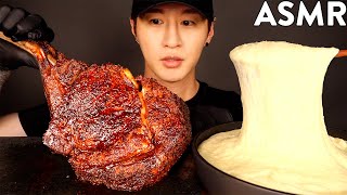 ASMR TOMAHAWK STEAK amp STRETCHY CHEESE MUKBANG No Talking COOKING amp EATING SOUNDS  Zach Choi ASMR [upl. by Vern]