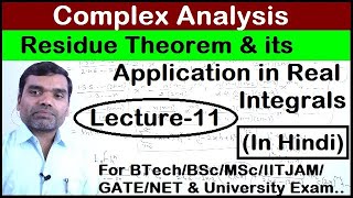 Complex Analysis  Residue Theorem amp its application in Hindi Lecture11 [upl. by Nivan]