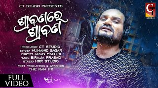 SRABANA RE SRABANA Humane Sagar Official Studio Version Odia New Song CT STUDIO [upl. by Sidnee]