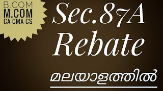 Rebate US 87A Malayalam [upl. by Asseret]