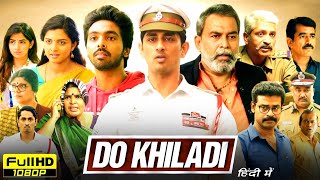 Do Khiladi Full Movie In Hindi Dubbed  GV Prakash Siddharth Kashmira Pardeshi  HD Review amp Facts [upl. by Haelak]