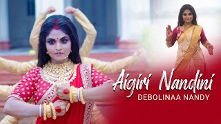 Aigiri Nandini  Debolinaa Nandy  Durga Puja Song  Jaago Durga  2020 [upl. by Htederem]