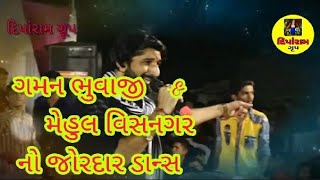 GAMAN SANTHAL amp MEHUL VISNAGAR NEW FULL HD VIDEO AT VISNAGAR [upl. by Antons]