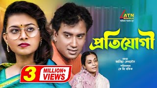 Protijogi  প্রতিযোগী  Zahid Hasan  Bijori Borkotullah  Bangla Comedy Natok [upl. by Price334]