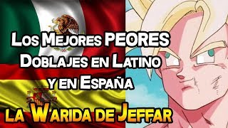 Los mejores PEORES Doblajes y Traducciones en Latino y España  La Warida de Jeffar [upl. by Aicek]