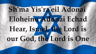 Shma Yisrael Shema Israel  Prayer  Lyrics and Translation [upl. by Giffie256]