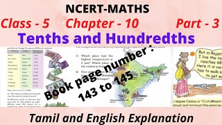 Tenths and HundredthsNcert  CBSE MathsClass 5 Chapter 10 Part 3Tamil and English Explanation [upl. by Zara]