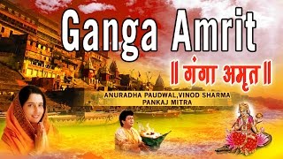 Ganga Amrit Ganga Bhajans By ANURADHA PAUDWAL I Full Audio Songs Juke Box [upl. by Kensell]