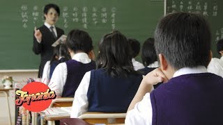 Le Système Scolaire au Japon [upl. by Nordine]