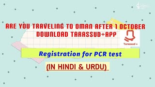 Are you travelling to Oman after 1st octoberDownload Tarassud app for pcr test registration [upl. by Kaplan]